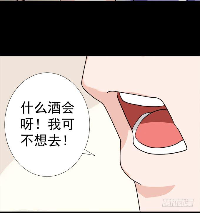 《不说再见》9-没事的，放心吧！ 第22页