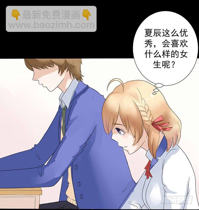 《不说再见》9-没事的，放心吧！ 第2页