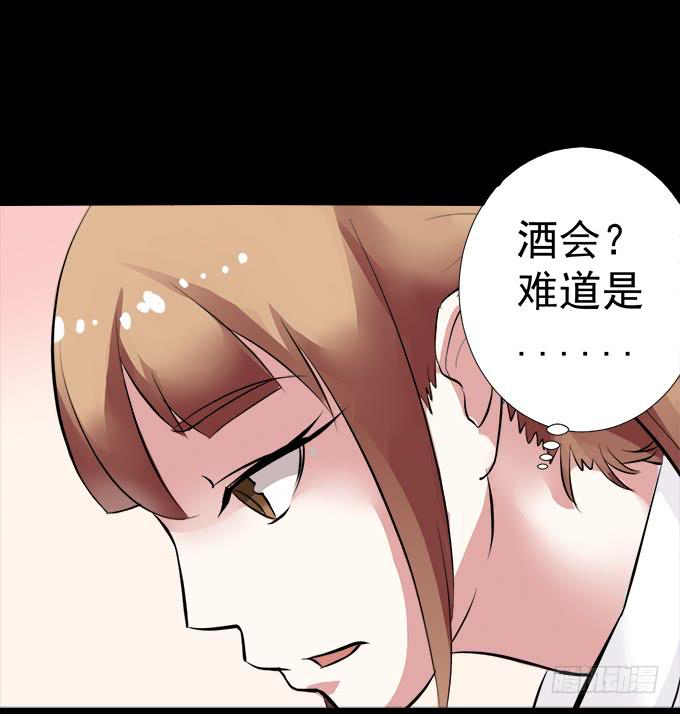 《不说再见》9-没事的，放心吧！ 第30页
