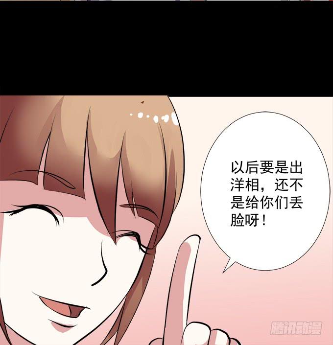 《不说再见》9-没事的，放心吧！ 第34页