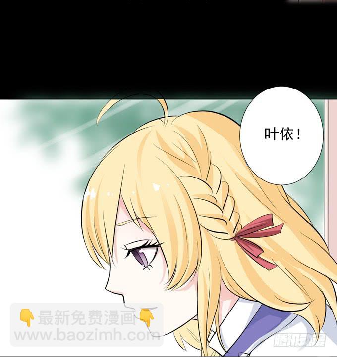 《不说再见》9-没事的，放心吧！ 第37页