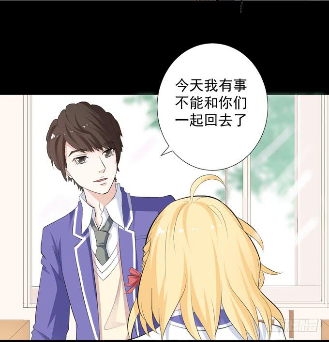 《不说再见》9-没事的，放心吧！ 第38页
