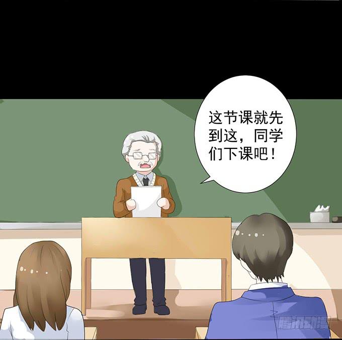 《不说再见》9-没事的，放心吧！ 第3页
