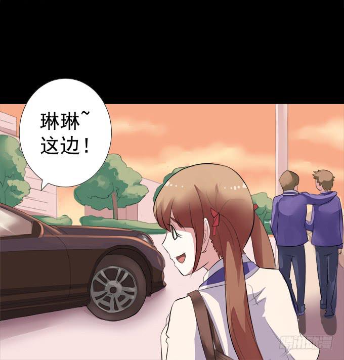 《不说再见》9-没事的，放心吧！ 第44页