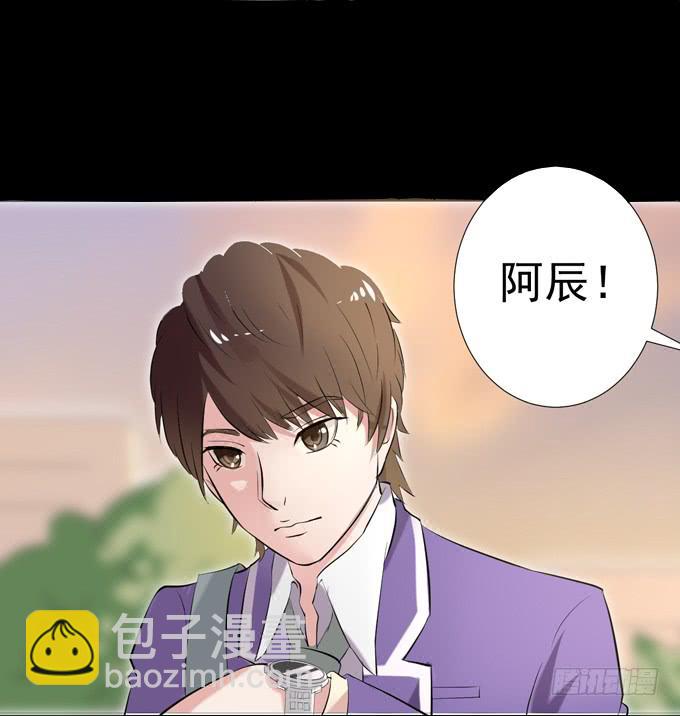 《不说再见》9-没事的，放心吧！ 第46页