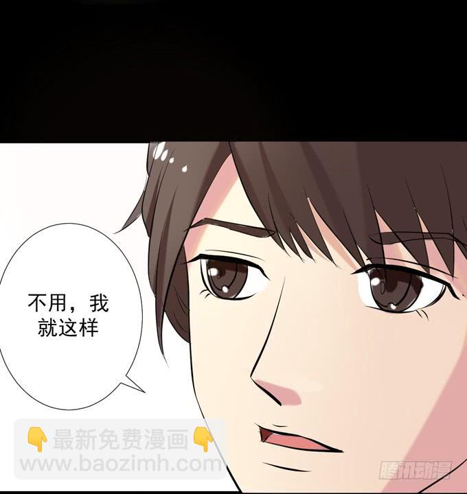 《不说再见》9-没事的，放心吧！ 第50页