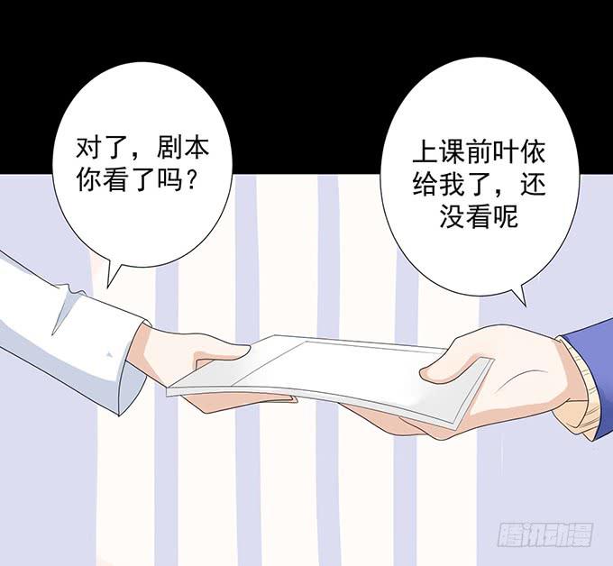 《不说再见》9-没事的，放心吧！ 第5页