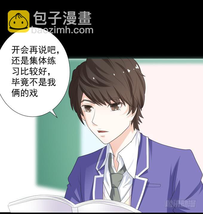 《不说再见》9-没事的，放心吧！ 第7页