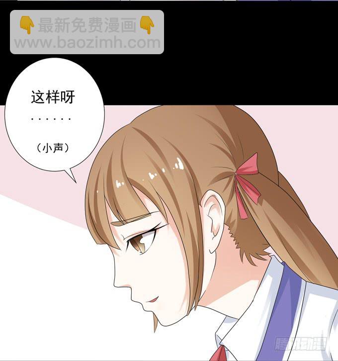 《不说再见》9-没事的，放心吧！ 第8页