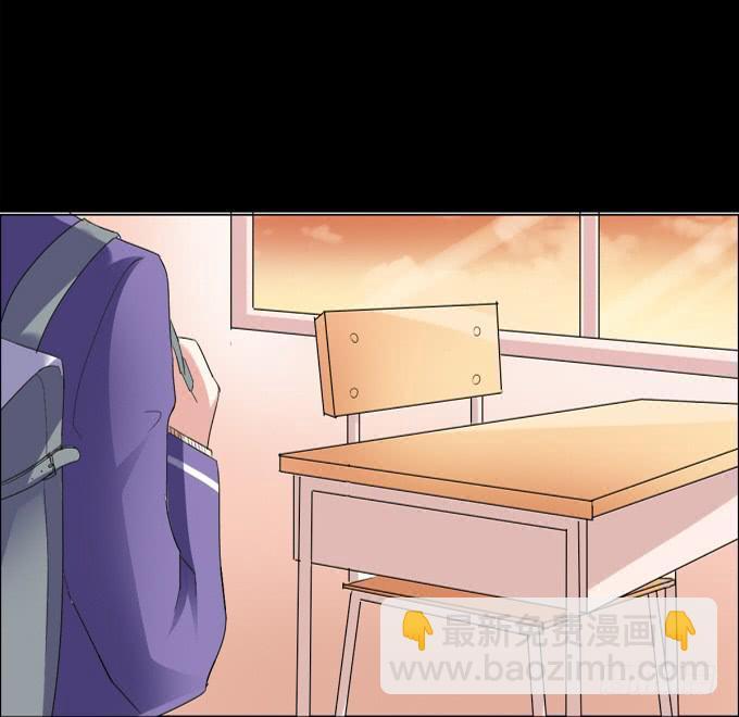 《不说再见》12-新来的转校生？！ 第14页