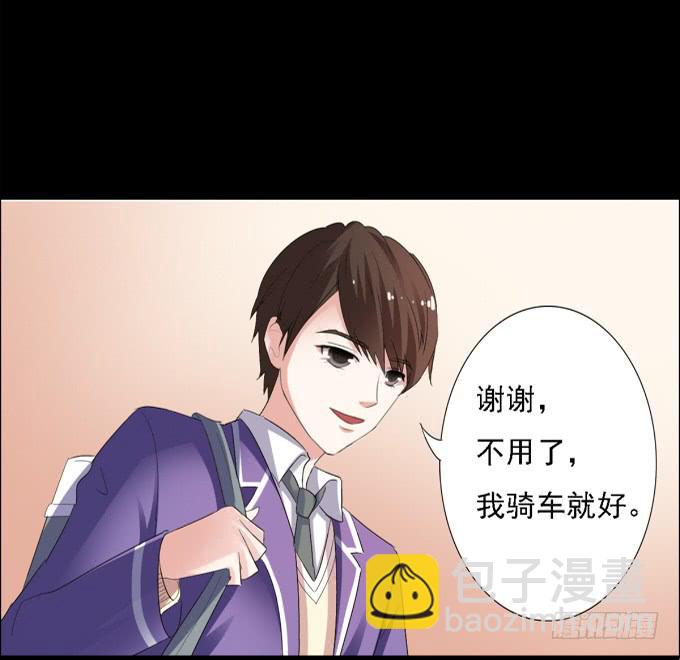 《不说再见》12-新来的转校生？！ 第16页