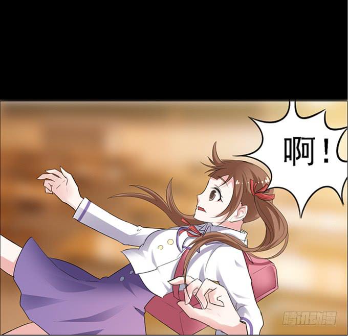 《不说再见》12-新来的转校生？！ 第20页