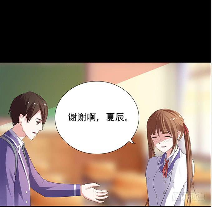 《不说再见》12-新来的转校生？！ 第22页
