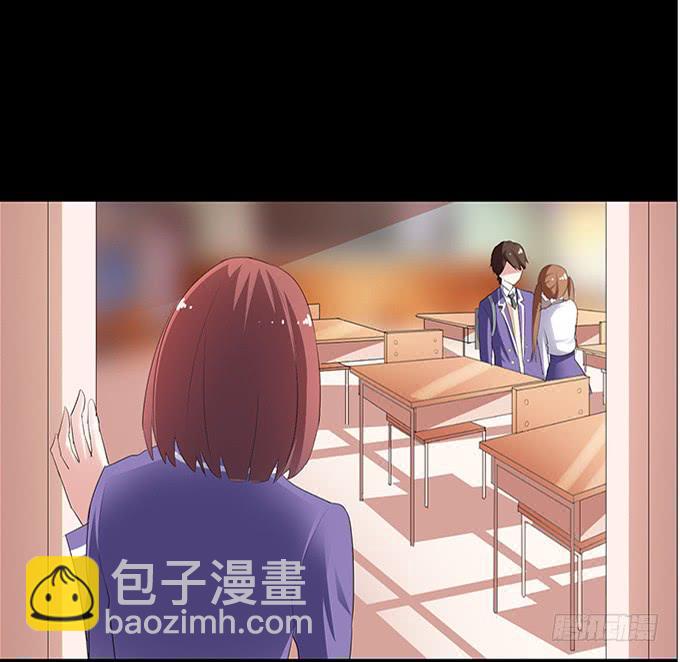 《不说再见》12-新来的转校生？！ 第23页