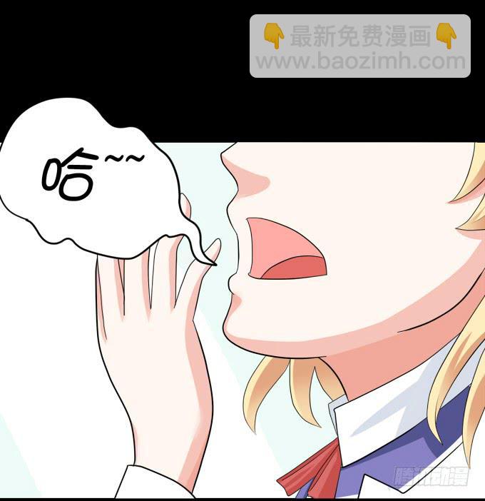 《不说再见》12-新来的转校生？！ 第29页