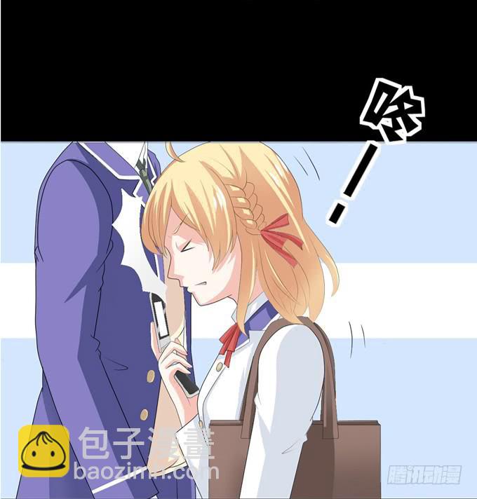《不说再见》12-新来的转校生？！ 第35页