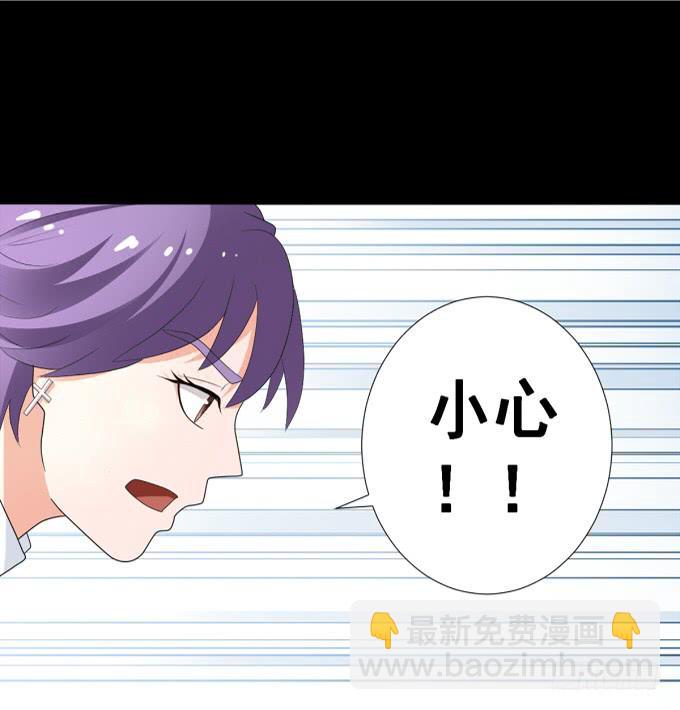 《不说再见》12-新来的转校生？！ 第37页