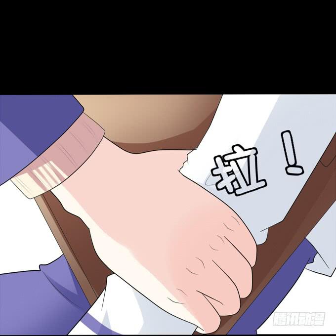 《不说再见》12-新来的转校生？！ 第39页