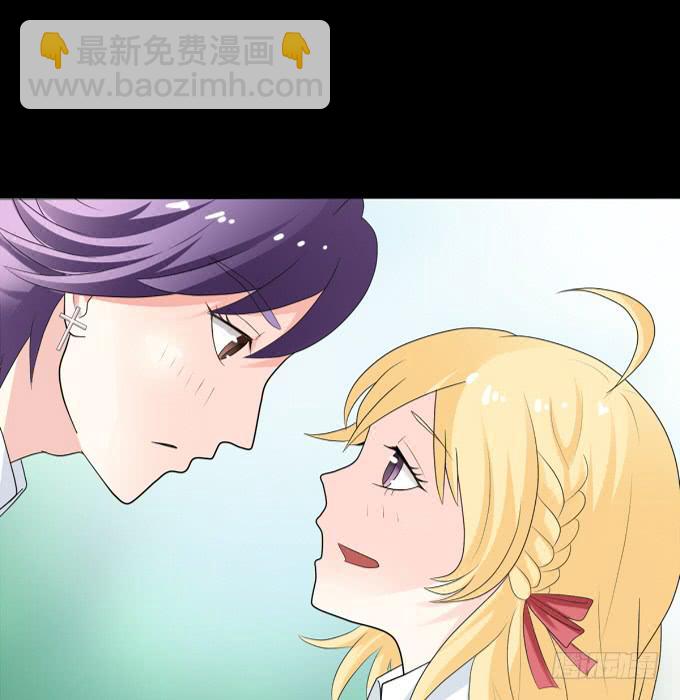 《不说再见》12-新来的转校生？！ 第41页