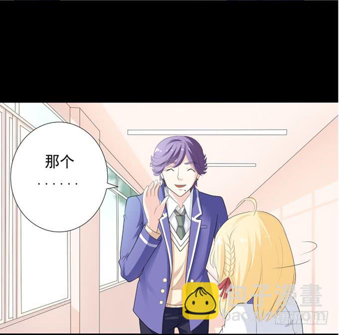 《不说再见》12-新来的转校生？！ 第45页