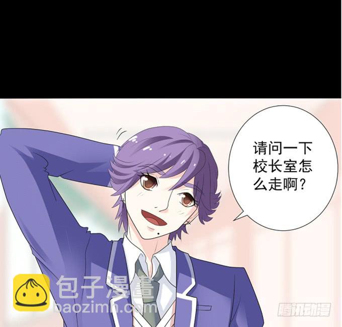 《不说再见》12-新来的转校生？！ 第46页