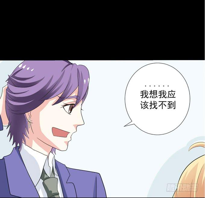 《不说再见》12-新来的转校生？！ 第49页