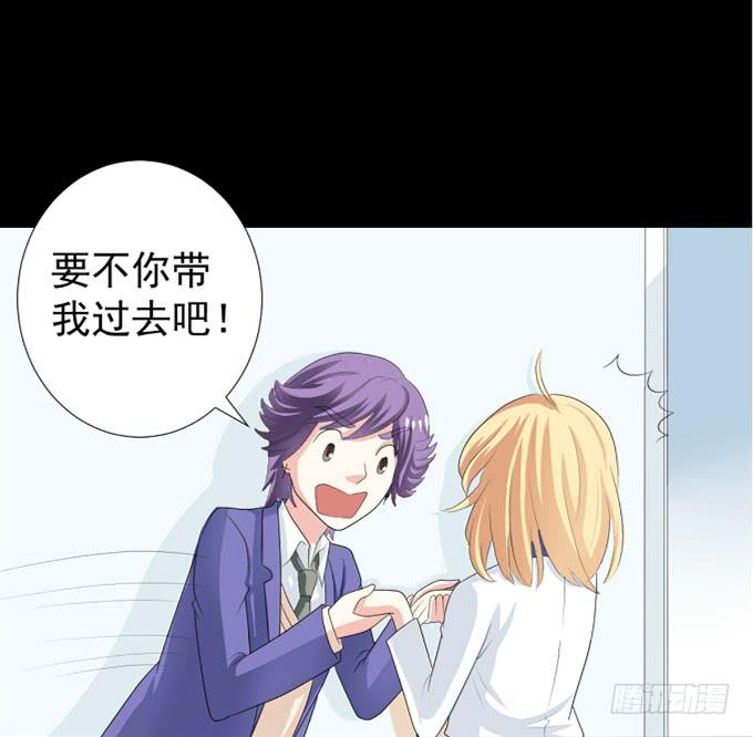 《不说再见》12-新来的转校生？！ 第50页