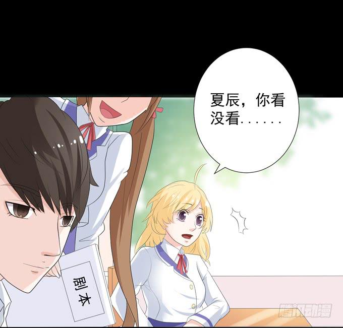 《不说再见》11-他好像偶像剧里的男神 第12页