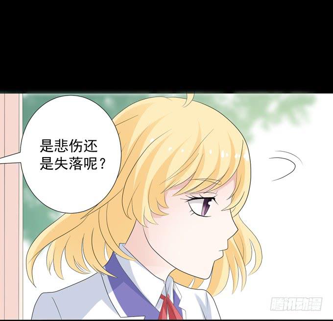 《不说再见》11-他好像偶像剧里的男神 第14页