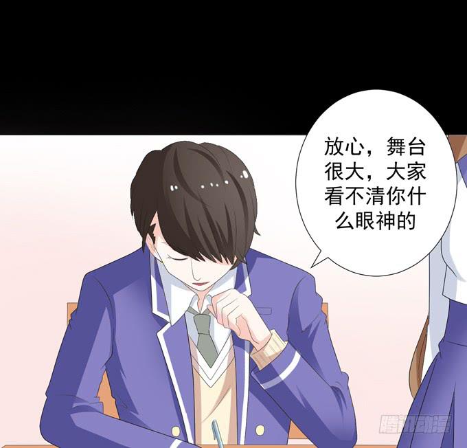 《不说再见》11-他好像偶像剧里的男神 第15页