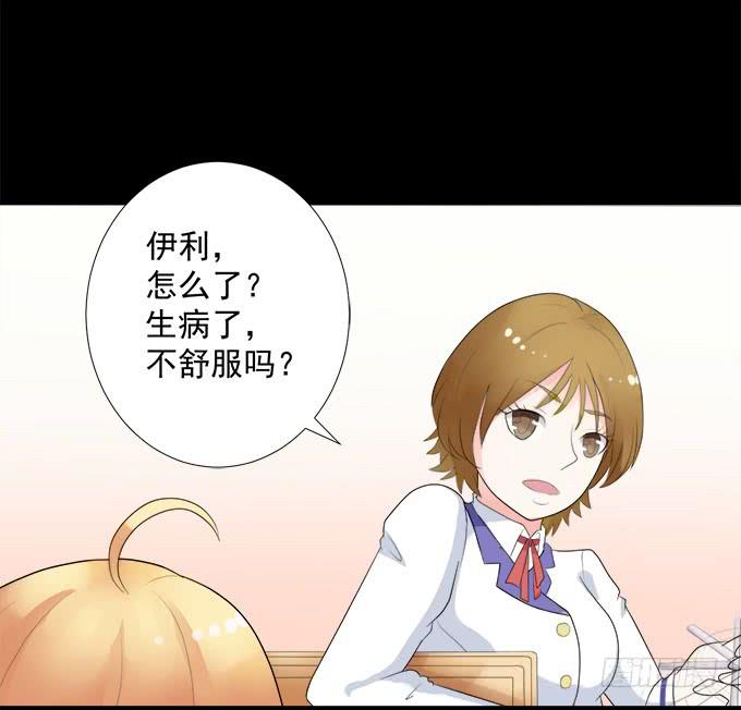 《不说再见》11-他好像偶像剧里的男神 第22页