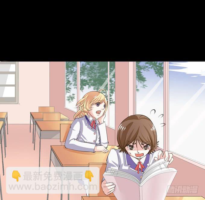 《不说再见》11-他好像偶像剧里的男神 第25页