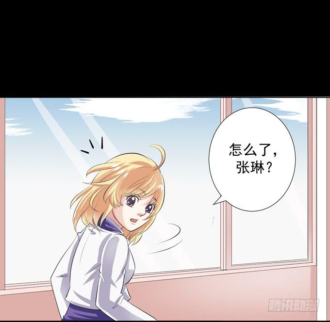 《不说再见》11-他好像偶像剧里的男神 第28页