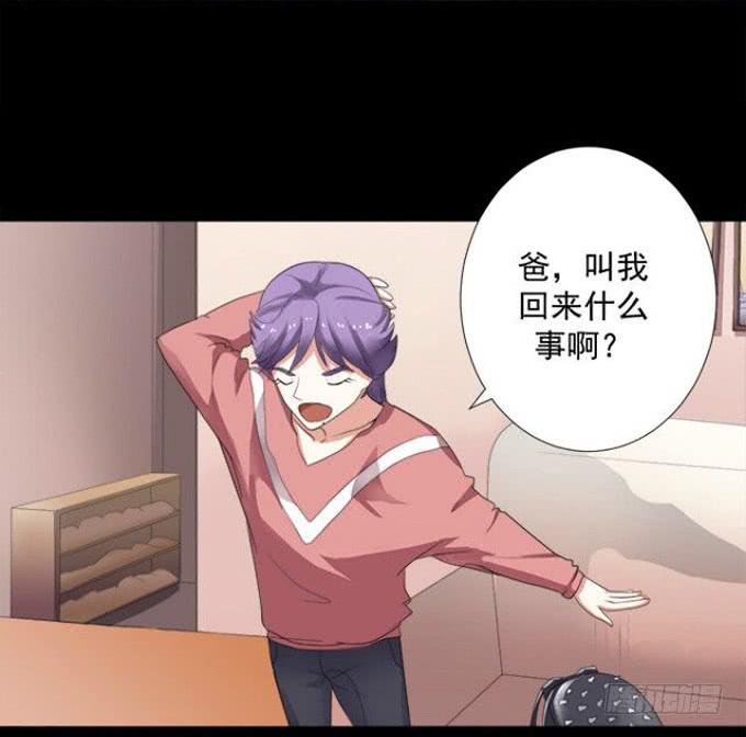 《不说再见》11-他好像偶像剧里的男神 第2页