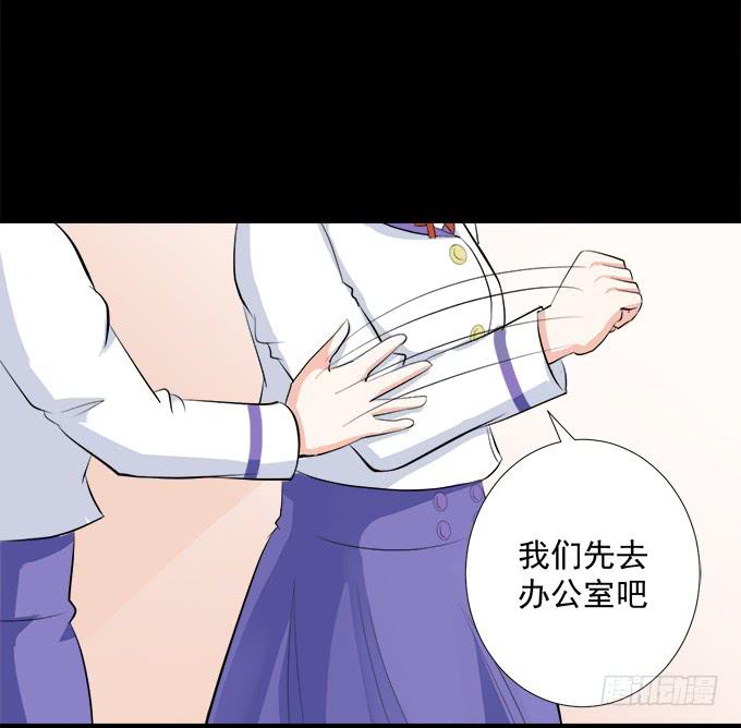 《不说再见》11-他好像偶像剧里的男神 第37页