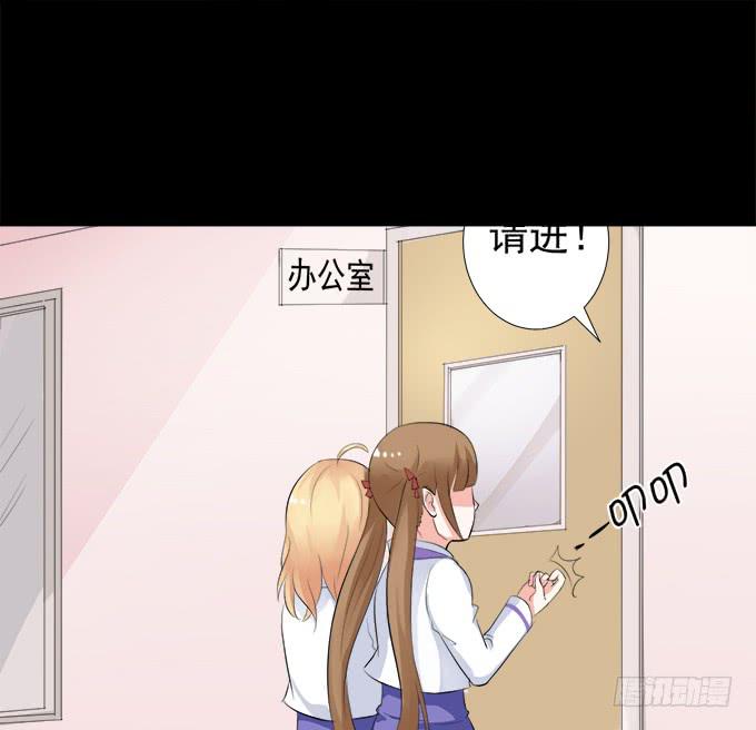 《不说再见》11-他好像偶像剧里的男神 第38页