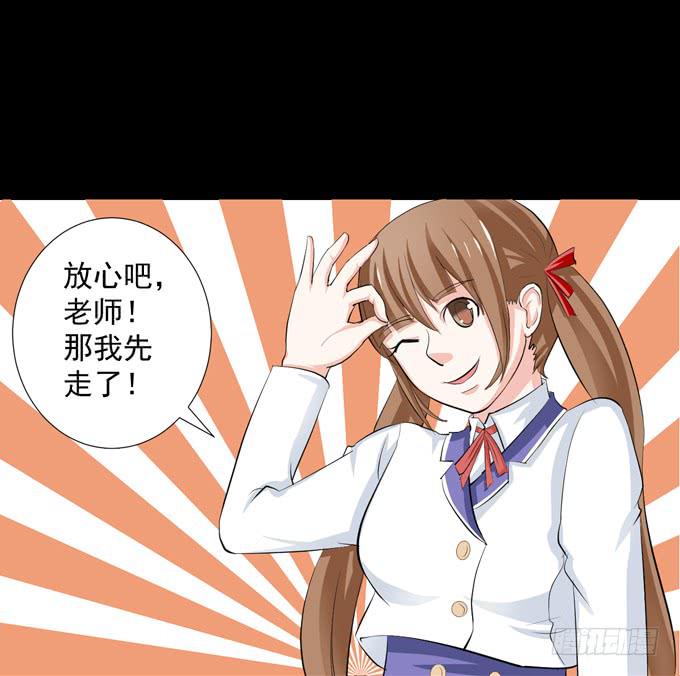 《不说再见》11-他好像偶像剧里的男神 第45页