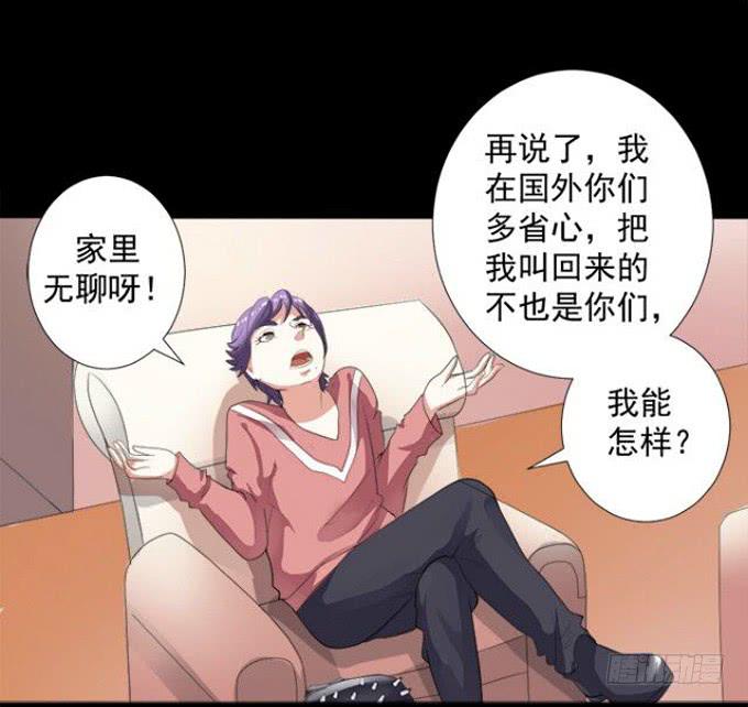 《不说再见》11-他好像偶像剧里的男神 第4页