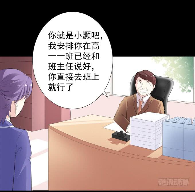 《不说再见》13-喜欢什么，就去做什么！ 第11页