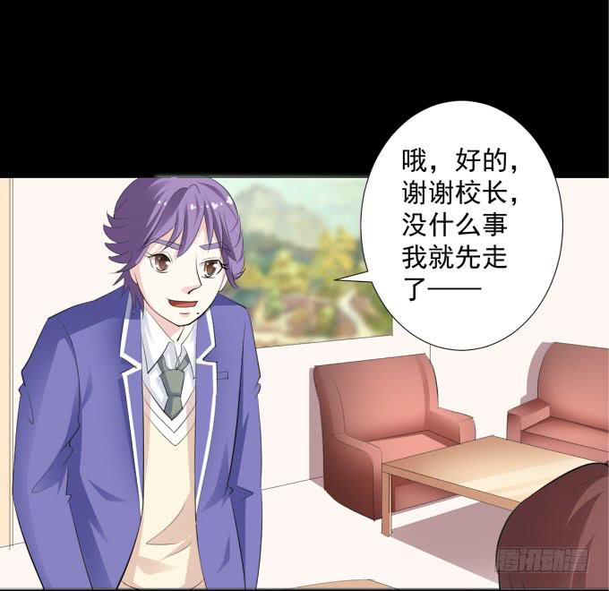 《不说再见》13-喜欢什么，就去做什么！ 第12页