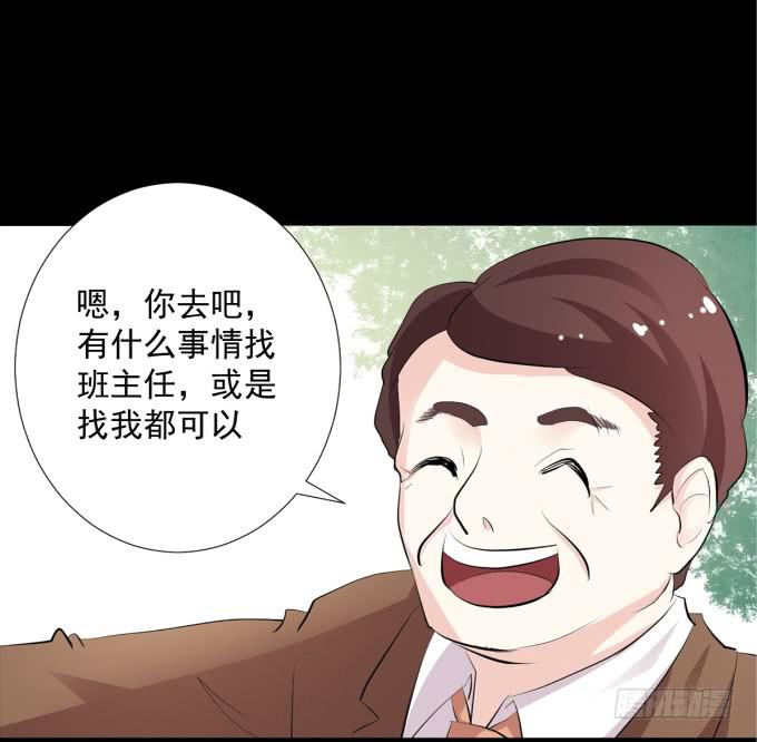 《不说再见》13-喜欢什么，就去做什么！ 第13页