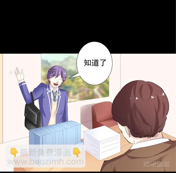《不说再见》13-喜欢什么，就去做什么！ 第14页