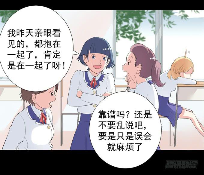 《不说再见》13-喜欢什么，就去做什么！ 第17页