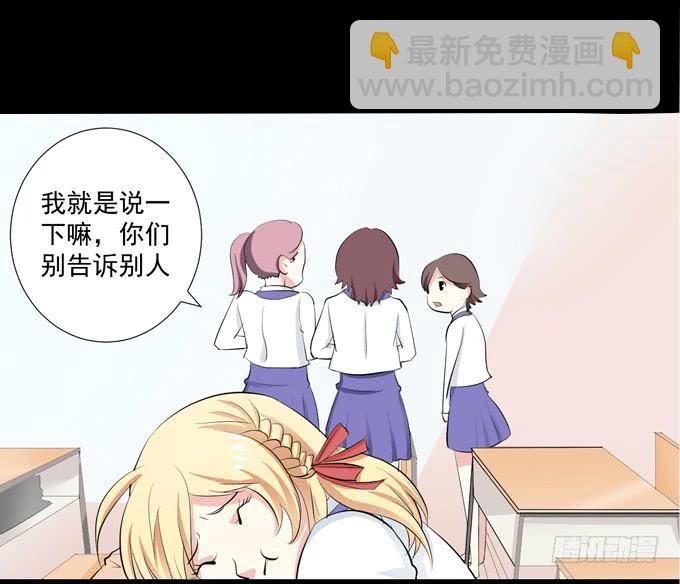 《不说再见》13-喜欢什么，就去做什么！ 第18页