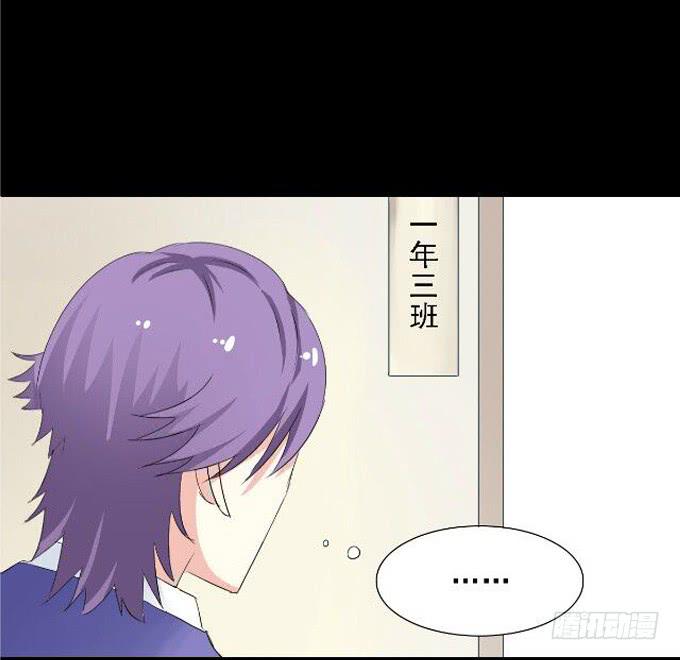 《不说再见》13-喜欢什么，就去做什么！ 第23页