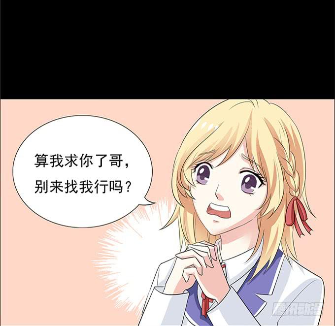 《不说再见》13-喜欢什么，就去做什么！ 第29页