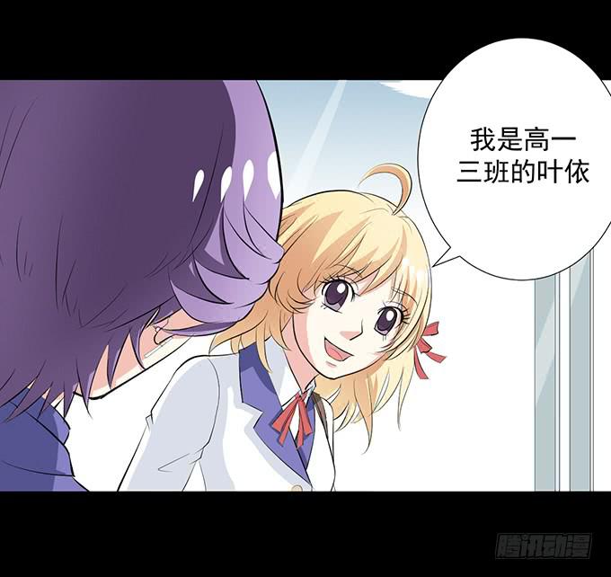 《不说再见》13-喜欢什么，就去做什么！ 第2页