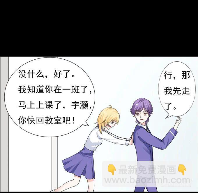 《不说再见》13-喜欢什么，就去做什么！ 第32页