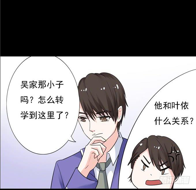 《不说再见》13-喜欢什么，就去做什么！ 第35页