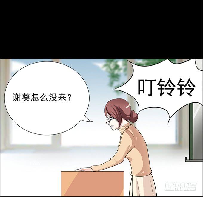 《不说再见》13-喜欢什么，就去做什么！ 第36页